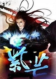 惹火甜妻:老公大人,宠上瘾!(我和超级大佬隐婚了)