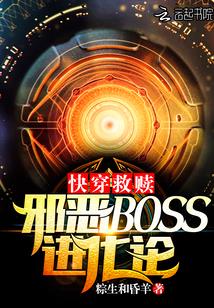 �촩���꣺а��BOSS������