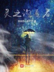 名动好莱坞
