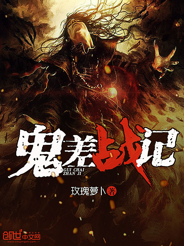 古剑奇谭之续寻灵传