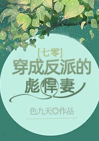 神魔图腾之部落崛起