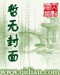 无限动漫征途