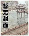 总裁前夫你滚吧